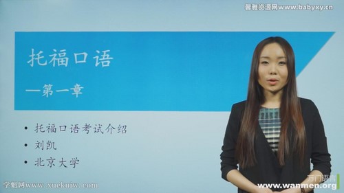 ���Ŵ�ѧ�и�Ӣ����� �ٶ����̱���