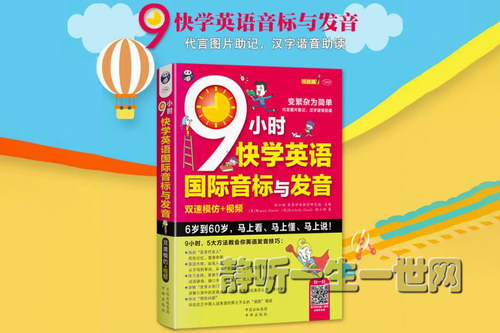 9Сʱ��ѧ��������