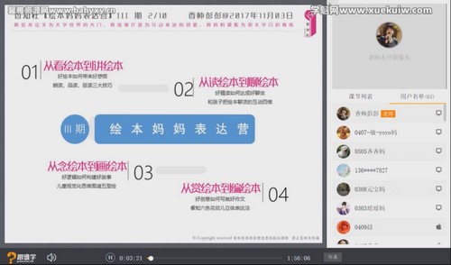 ��֪�磺��֪�汾�������ӪIII�ڣ���ᣩ�ٶ����̱���