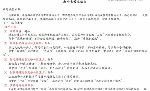 ѧ��˼�ֶ��������Ļ���֪ʶPDF �ٶ����̱���