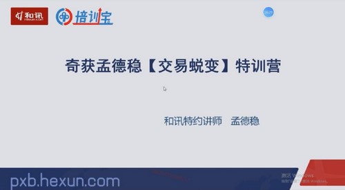 �ϵ����ڻ��������ɱ䡷��ѵӪ �ٶ����̱���