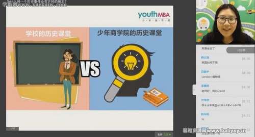 少年商学院百日阅读俱乐部(完结)百度网盘 少年商学院百日阅读俱乐部(完结)百度网盘