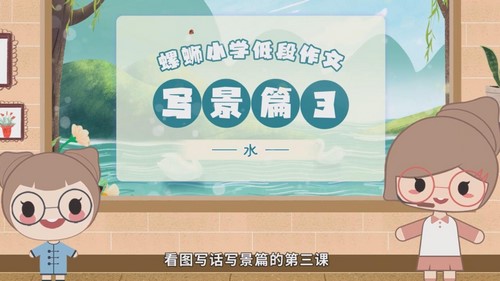 ����Сѧ���ĵͶΣ���ᣩ�ٶ����̱���