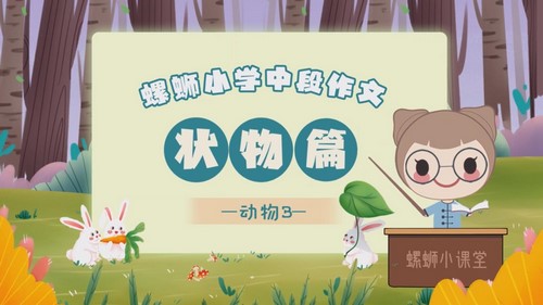 ����Сѧ�����жΣ���ᣩ�ٶ����̱���