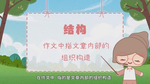 螺蛳小学作文高段(完结)百度网盘保存 螺蛳小学作文高段(完结)百度网盘保存