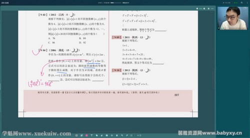 2022�߿���ѧ�������ļ������ࣨ����-�¸߿�ͨ�ã��ٶ�����