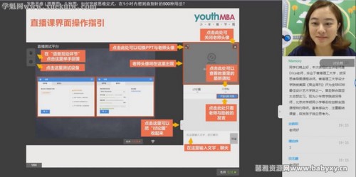 ������ѧԺ������˼ά��ͼ�����棨��ᣩ�ٶ����̱���