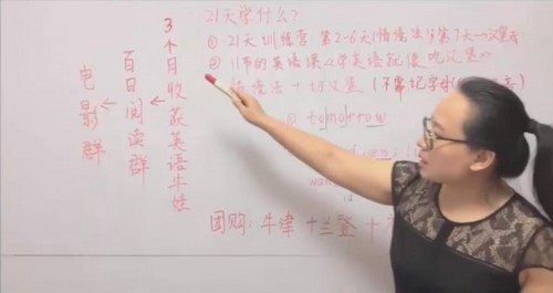 �������21��Ӣ��ţ��ѵ��Ӫ �ٶ�����