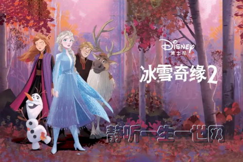 ��ʿ�ṫ�����±�ѩ��Ե2����ᣩ