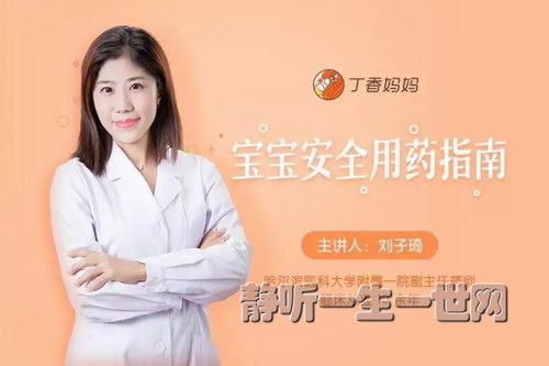 ��������0��12�걦����ȫ��ҩָ�ϣ�ÿ����ͥ����Ҫ����ᣩ