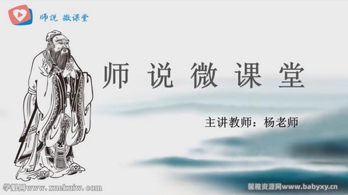 ʦ˵΢���ó������� �ٶ�����