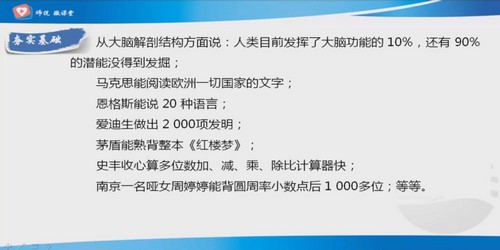 师说微课堂初中政治 百度网盘保存 师说微课堂初中政治 百度网盘保存