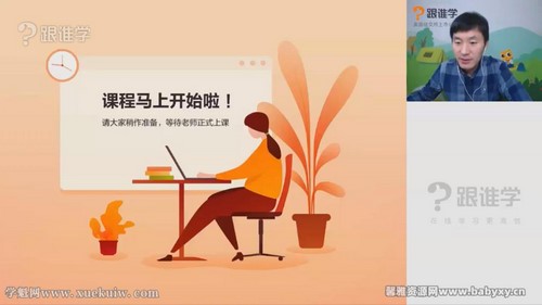 ��;2022�߿�������ѧ�����Ժ���ר�� �ٶ����̱���