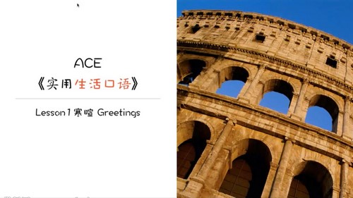 商务英语留学旅游(高级-大学)(50集)百度网盘保存 商务英语留学旅游(高级-大学)(50集)百度网盘保存