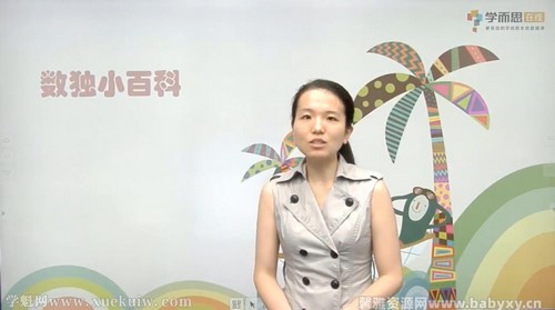 ѧ��˼��������������׿γ̣���ᣩ�ٶ�����