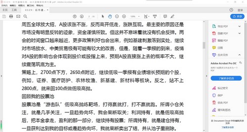 �϶˴������ж��ڸ���˼·3��10��-6��11��PDF�������ϣ���ᣩ�ٶ����̱���