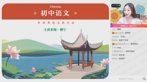 ��ҵ��2022ѧ��������ĺ����＾��˰ࣨ�п����ٶ����̱���