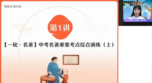 ��ҵ��2022ѧ��������ĺ��Ὼ��ټ�˰ࣨ�п����ٶ����̱���