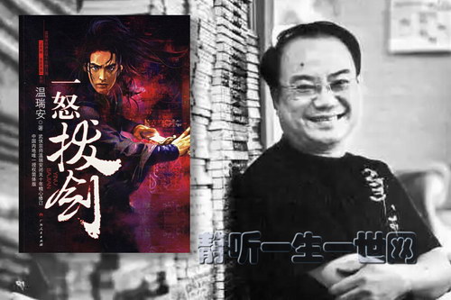 ��������С˵2һŭ�ν���20����������