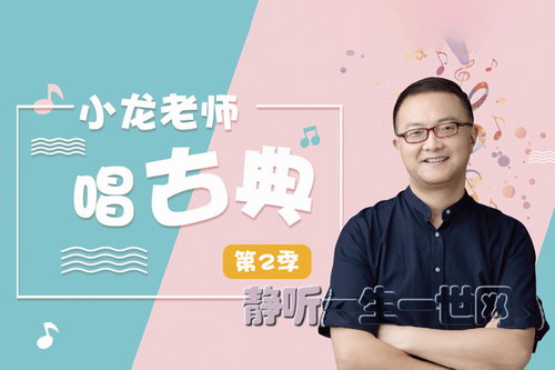 С����ʦ���ŵ䣺�����������ɿεڶ�������ᣩ