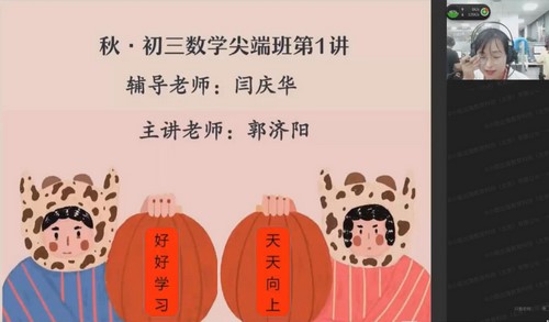 ��ҵ��2022ѧ�������ѧ�������＾��˰ࣨ�п����ٶ����̱���