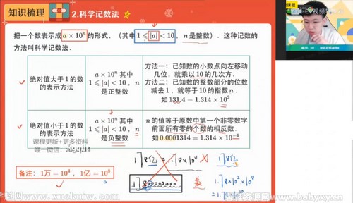 ��ҵ��2022ѧ�������ѧ���������ټ�˰ࣨ�п����ٶ����̱���