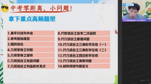 ��ҵ��2022ѧ�������ѧ�����������ࣨ�п����ٶ����̱���