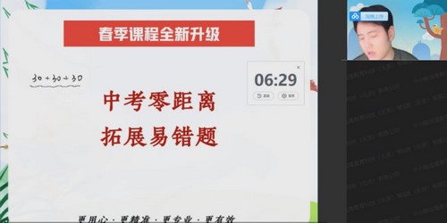 ��ҵ��2022ѧ�������ѧ�����ܴ����ࣨ�п����ٶ����̱���