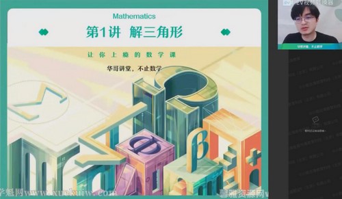 ��ҵ��2022�߿�������ѧ�Ż�������˰� �ٶ����̱���