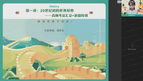 ��ҵ��2022�߿�������ʷ��ӨӨ������ �ٶ�����