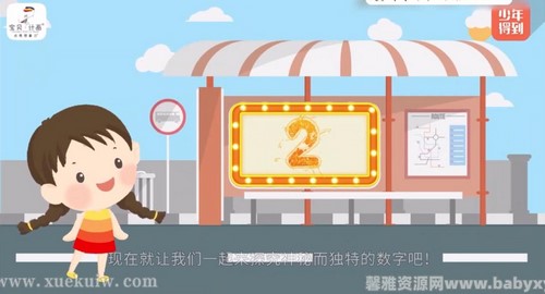 少年得到:创意绘画课-和数字玩捉迷藏(完结)百度网盘保存 少年得到:创意绘画课-和数字玩捉迷藏(完结)百度网盘保存