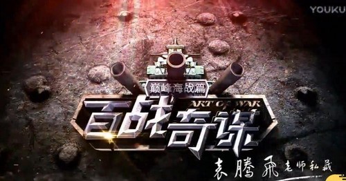 Ԭ�ڷɰ�ս��ı �ٶ����̱���