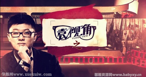 Ԭ�ڷ�Ԭҕ�ǣ���ᣩ�ٶ����̱���