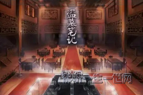 ��Ĺ�ʼ�7֮����ʯӰ���ܽ�������34�أ�