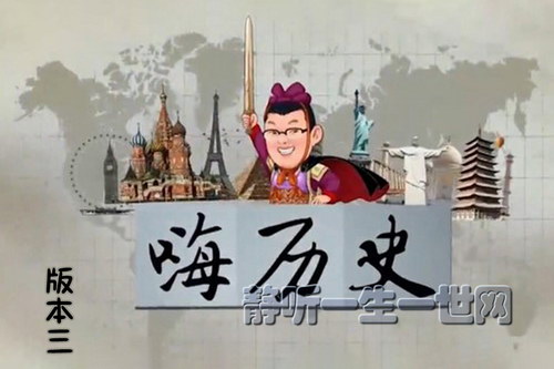 Ԭ�ڷ�����ʷ��Ƶ�汾��