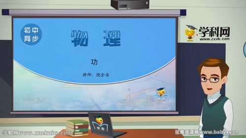 ѧ������ʦ΢���ð��꼶������ѧ��Ƶ���������ٶ����̱���