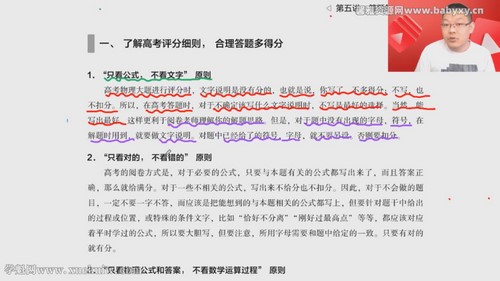 有道2022高考高三物理刘杰冲刺点睛班(押题课)百度网盘保存 有道2022高考高三物理刘杰冲刺点睛班(押题课)百度网盘保存