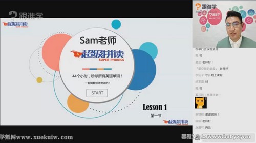 2020��Sam����ƴ������ᣩ�ٶ����̱���