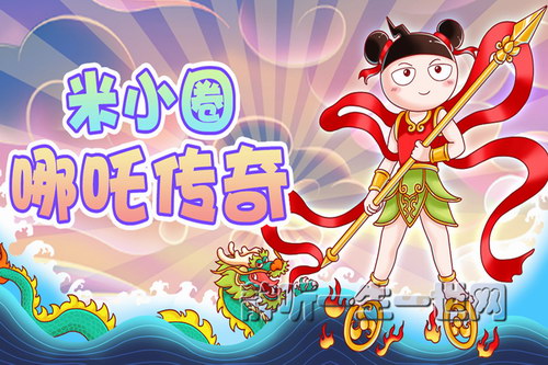 ��СȦ��߸����