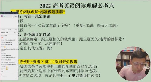 �е�2022�߿�����Ӣ����Գ�̵㾦�ࣨѺ��Σ��ٶ����̱���