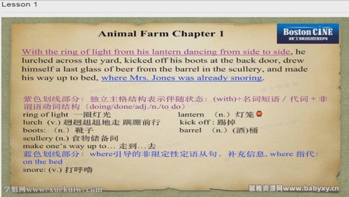 �ƶ�Ӣ�ﶯ��ׯ԰����ᣩ�ٶ����̱���