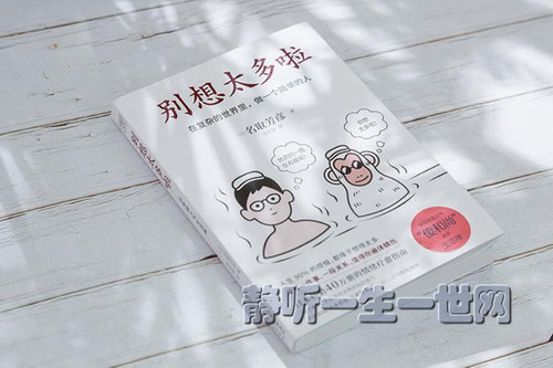 ����̫�������ڸ��ӵ��������һ���򵥵��ˣ�һ��־Զ����ϲ�����ţ�