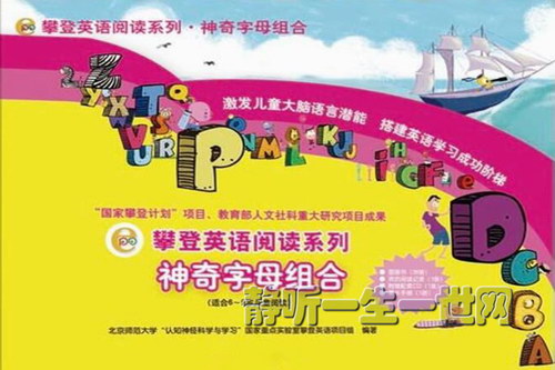 �ʵ�Ӣ���Ķ�ϵ�� ������ĸ���