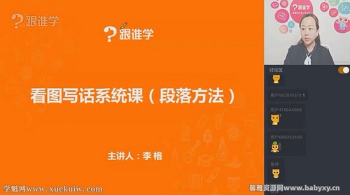 ��˭ѧ�¾�ħ��Ӣ�ﵥ�ʲ�ֽ��׿Σ���ᣩ�ٶ����̱���