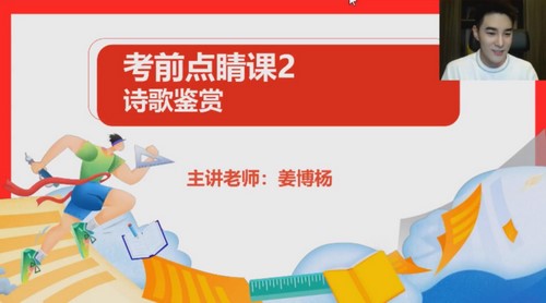 �е�2022�߿��������Ľ������̵㾦�ࣨѺ��Σ��ٶ����̱���