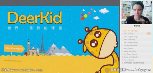 北美外教牛津阅读4-6级(完结)百度网盘保存 北美外教牛津阅读4-6级(完结)百度网盘保存