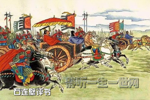 石连壁评书战国春秋 石连壁评书战国春秋