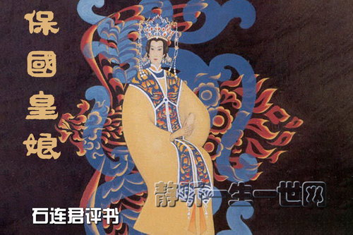 ʯ�������鱣������