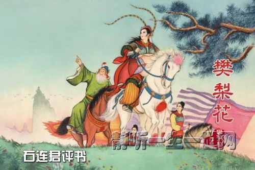 ʯ�������鷮�滨