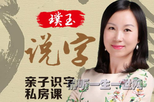 ���˵�֣�����ʶ��˽���Σ���ᣩ